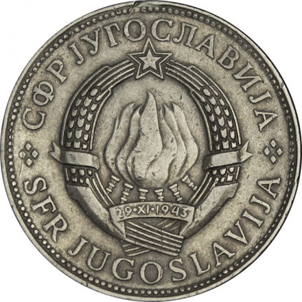 Югославия 10 динаров 1976 год