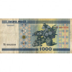 Беларусь 1000 рублей 2000 год (без защитной полосы) - F