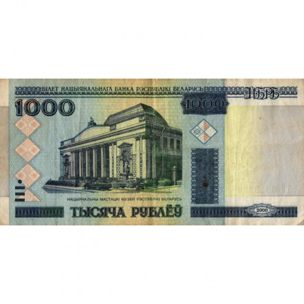 Беларусь 1000 рублей 2000 год (без защитной полосы) - F