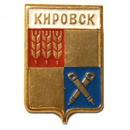 Значок Кировск. Мурманская область. Герб. Батумская серия