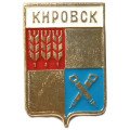 Значок Кировск. Мурманская область. Герб. Батумская серия