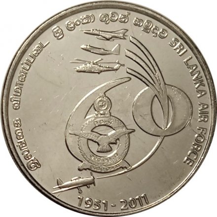 Шри-Ланка 2 рупии 2011 год - 60 лет Воздушным войскам Шри-Ланки