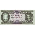 Венгрия 10 форинтов 1975 год - Поэт Шандор Петёфи UNC