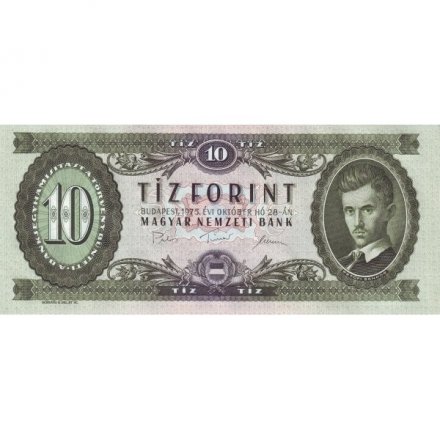 Венгрия 10 форинтов 1975 год - Поэт Шандор Петёфи UNC
