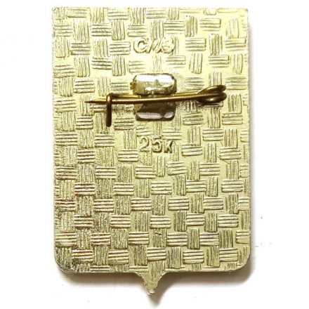 Значок Гжатск. Герб. Смоленская серия