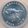 Южная Корея 20000 вон 1983 год - Летние Олимпийские Игры, Сеул 1988