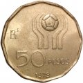 Аргентина 50 песо 1978 год - Чемпионат мира по футболу, Аргентина 1978