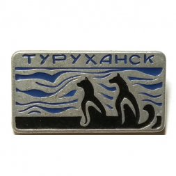Значок Туруханск