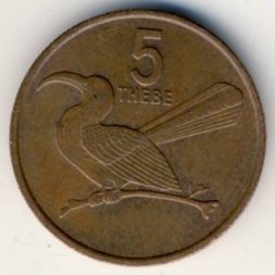Ботсвана 5 тхебе 1981 год