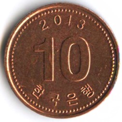 Монета Южная Корея 10 вон 2013 год - Пагода Таботхап