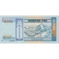 Монголия 1000 тугриков 2013 год - Чингис Хан UNC