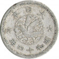 Япония 1 сен 1939 (Yr. 14) год - Хирохито (Сёва)