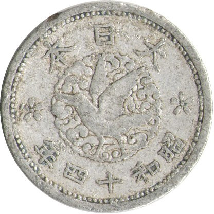 Япония 1 сен 1939 (Yr. 14) год - Хирохито (Сёва)