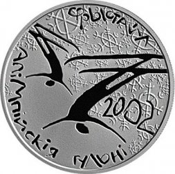 Беларусь 20 рублей 2001 год - XX зимние Олимпийские игры, Солт-Лейк-Сити 2002 - Фристайл