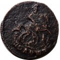 Полушка 1793 год КМ Екатерина II (1762 - 1796) - VF