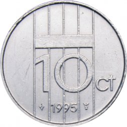 Нидерланды 10 центов 1995 год - Королева Беатрикс