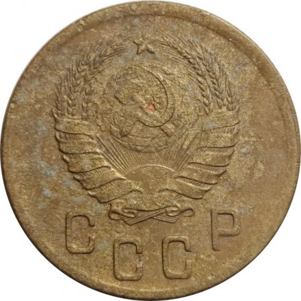 СССР 2 копейки 1940 год - VG