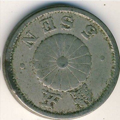 Япония 5 сен 1893 год