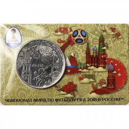 Памятная медаль 2018 год - ЧМ по футболу 2018 года. Ростов-на-Дону (ММД)