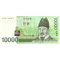 Южная Корея 10000 вон 2007 год - Астролябия в обсерватории Чхонсан Йольчха Пуняджидо UNC