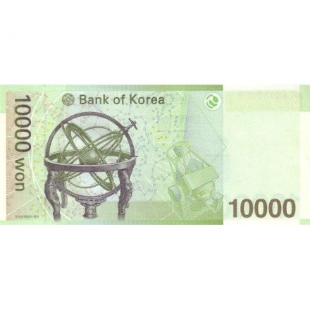 Южная Корея 10000 вон 2007 год - Астролябия в обсерватории Чхонсан Йольчха Пуняджидо UNC