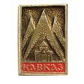 Значок Кавказ. Храм. Горы