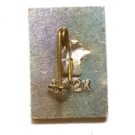 Значок Кавказ. Храм. Горы