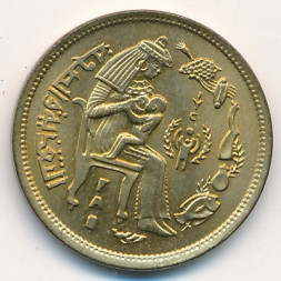 Египет 10 милльем 1979 год