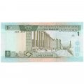 Иордания 1 динар 2002 год - Король Хусейн II. Овальный форум в Джераше UNC