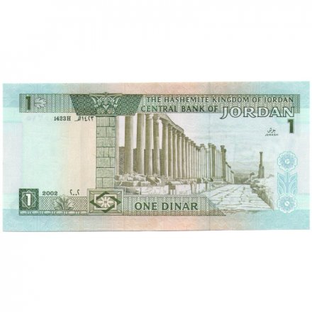 Иордания 1 динар 2002 год - Король Хусейн II. Овальный форум в Джераше UNC
