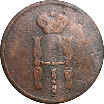 1 копейка 1854 год ЕМ Николай I (1825—1855) - F