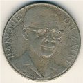 Заир 10 макута 1975 год
