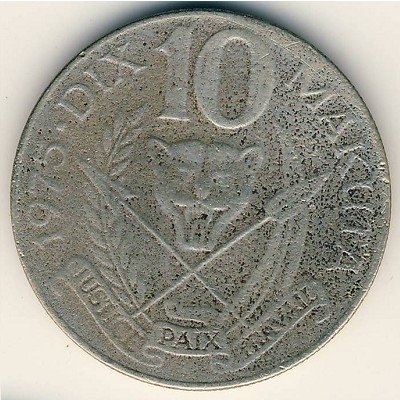 Заир 10 макута 1975 год