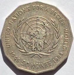 Замбия 50 нгве 1985 год - 40 лет ООН