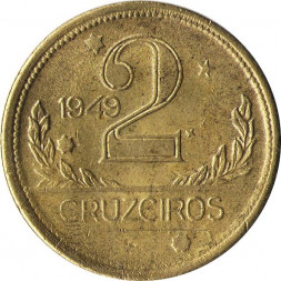Бразилия 2 крузейро 1949 год