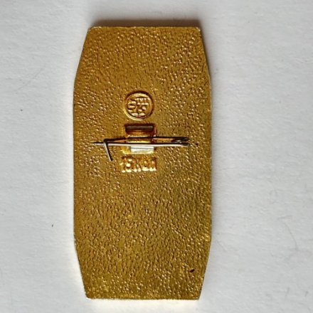 Значок. Ленинград Город Герой (клеймо ЭТПК)