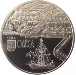 Украина 5 гривен 2014 год - 220 лет Одессе