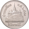 Таиланд 2 бата 2005 год - Храм Ват Сакет Ратча Вора Маха Вихан