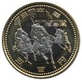 Япония 500 йен 2016 (Yr. 28) год - Префектуры. Фукусима