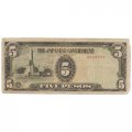Филиппины (Японская оккупация) 5 песо 1943 год - VF-