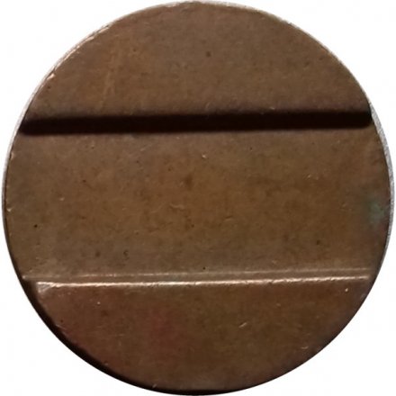 Жетон телефонный Украина МТЗ