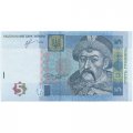 Украина 5 гривен 2013 год - Богдан Хмельницкий. Ильинская Церковь - UNC