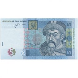 Украина 5 гривен 2013 год - Богдан Хмельницкий. Ильинская Церковь - UNC