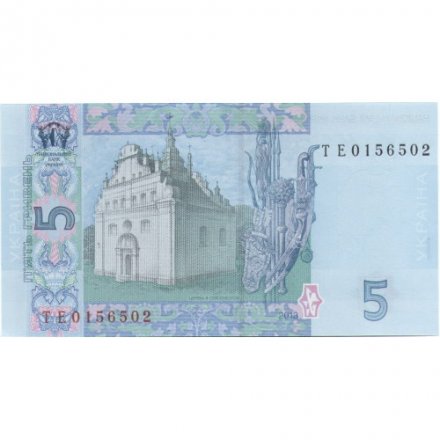 Украина 5 гривен 2013 год - Богдан Хмельницкий. Ильинская Церковь - UNC