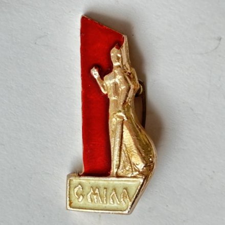 Значок. Сміла. Смела памятник, город Украина, Черкасская область