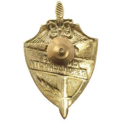 Знак Служба безопасности. Большой