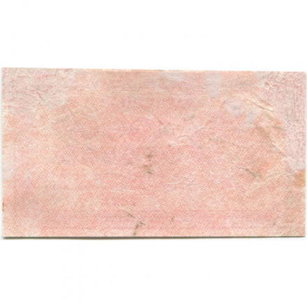 РСФСР 1000 рублей 1921 год - Водяной знак &quot;связанные звезды&quot; - F+