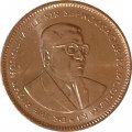 Маврикий 5 центов 2012 год - Сивусагур Рамгулам