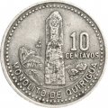 Гватемала 10 сентаво 1997 год