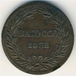 Монета Папская область 1 байоччо 1838 год